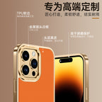 iPhone - Electroplating Leather Case