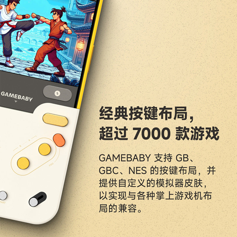 iPhone - BitmoLab GAMEBABY Case